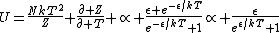 U=\frac{NkT^2}{Z} \frac{\partial Z}{\partial T} \propto \frac{\epsilon e^{-\epsilon/kT}}{e^{-\epsilon/kT}+1}\propto \frac{\epsilon}{e^{\epsilon/kT}+1}