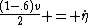 \frac{(1-.6)v}{2} = \dot{\eta}