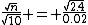\frac{\sqrt{n}}{\sqrt{10}} = \frac{\sqrt{2.4}}{0.02}