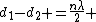 d_1-d_2 =\frac{n\lambda}{2} 