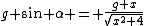 g \sin \alpha = \frac{g x}{\sqrt{x^2+4}}