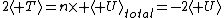 2\langle T\rangle=n\times \langle U\rangle_{total}=-2\langle U\rangle