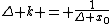 $\Delta k = \frac{1}{\Delta x_0}$