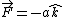 $\vec{F}=-a\hat{k}$