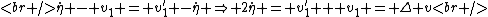 <br />
\dot{\eta} - v_1 = v_1' -\dot{\eta} \Rightarrow 2\dot{\eta} = v_1' + v_1 = \Delta v<br />
