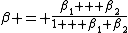 \beta = \frac{\beta_1 + \beta_2}{1 + \beta_1 \beta_2}