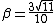 \beta=\frac{3\sqrt{11}}{10}