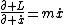 \frac{\partial L}{\partial \dot{x}}=m\dot{x}