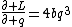 \frac{\partial L}{\partial q}=4bq^3