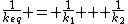 \frac{1}{k_{eq}} = \frac{1}{k_1} + \frac{1}{k_2}