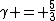 \gamma = \frac{5}{3}