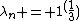 \lambda_n = 1^(\frac{1}{3})