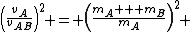 \left(\frac{v_A}{v_{AB}}\right)^2 = \left(\frac{m_A + m_B}{m_A}\right)^2 