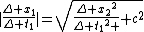 \mid\frac{{\Delta x_1}}{{\Delta t_1}}\mid=\sqrt{\frac{{\Delta x_2}^2}{{\Delta t_1}^2 }+c^2}