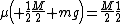 \mu\left( \frac{1}{2}\frac{M}{2}+mg\right)=\frac{M}{2}\frac{1}{2}