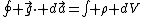 \int \vec{g}\cdot d\vec{a}=\int \rho dV