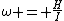 \omega = \frac{H}{I}