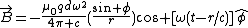 \vec{B}=-\frac{\mu_0qd\omega^2}{4\pi c}(\frac{\sin {\phi}}{r})\cos {[\omega(t-r/c)]}\hat{\phi}