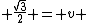  \frac{\sqrt{3}}{2} = v 