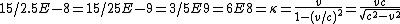 15/2.5E-8=15/25E-9=3/5E9=6E8=\kappa=\frac{v}{1-(v/c)^2}=\frac{vc}{\sqrt{c^2-v^2}}