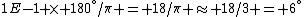 1E-1 \times 180^{\circ}/\pi = 18/\pi \approx 18/3 = 6^{\circ}