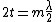 2t=m\frac{\lambda}{2}