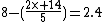 8-(\frac{2\times 14}{5})=2.4