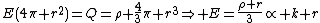 E(4\pi r^2)=Q=\rho \frac{4}{3}\pi r^3\Rightarrow E=\frac{\rho r}{3}\propto k r