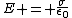 E = \frac{\sigma}{\epsilon_0}