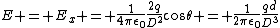 E = E_x = \frac{1}{4\pi\epsilon_{0}}\frac{2q}{D^2}cos\theta = \frac{1}{2\pi\epsilon_{0}}\frac{qd}{D^3}