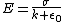 E=\frac{\sigma}{k \epsilon_0}