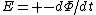 E= -d\Phi/dt