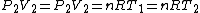 P_2V_2=P_2V_2=nRT_1=nRT_2