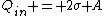 Q_{in} = 2\sigma A