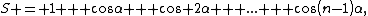 S = 1 + cos\alpha + cos 2\alpha + ... + cos(n-1)\alpha,