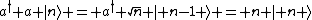 a^\dag a |n\rangle = a^\dag \sqrt{n} | n-1 \rangle = n | n \rangle