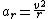 a_r=\frac{v^2}{r}