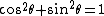 cos^2\theta+sin^{2}\theta=1