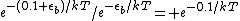 e^{-(0.1+\epsilon_b)/kT}/e^{-\epsilon_b/kT}= e^{-0.1/kT}