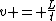 v = \frac{L}{t}