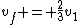 v_{f} = \frac{2}{3}v_{1}