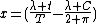 x=(\frac{\lambda t}{T}-\frac{\lambda C}{2 \pi})